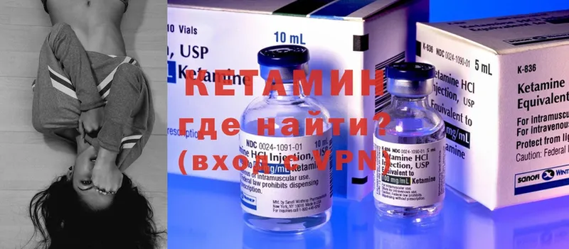 Кетамин ketamine  Анжеро-Судженск 