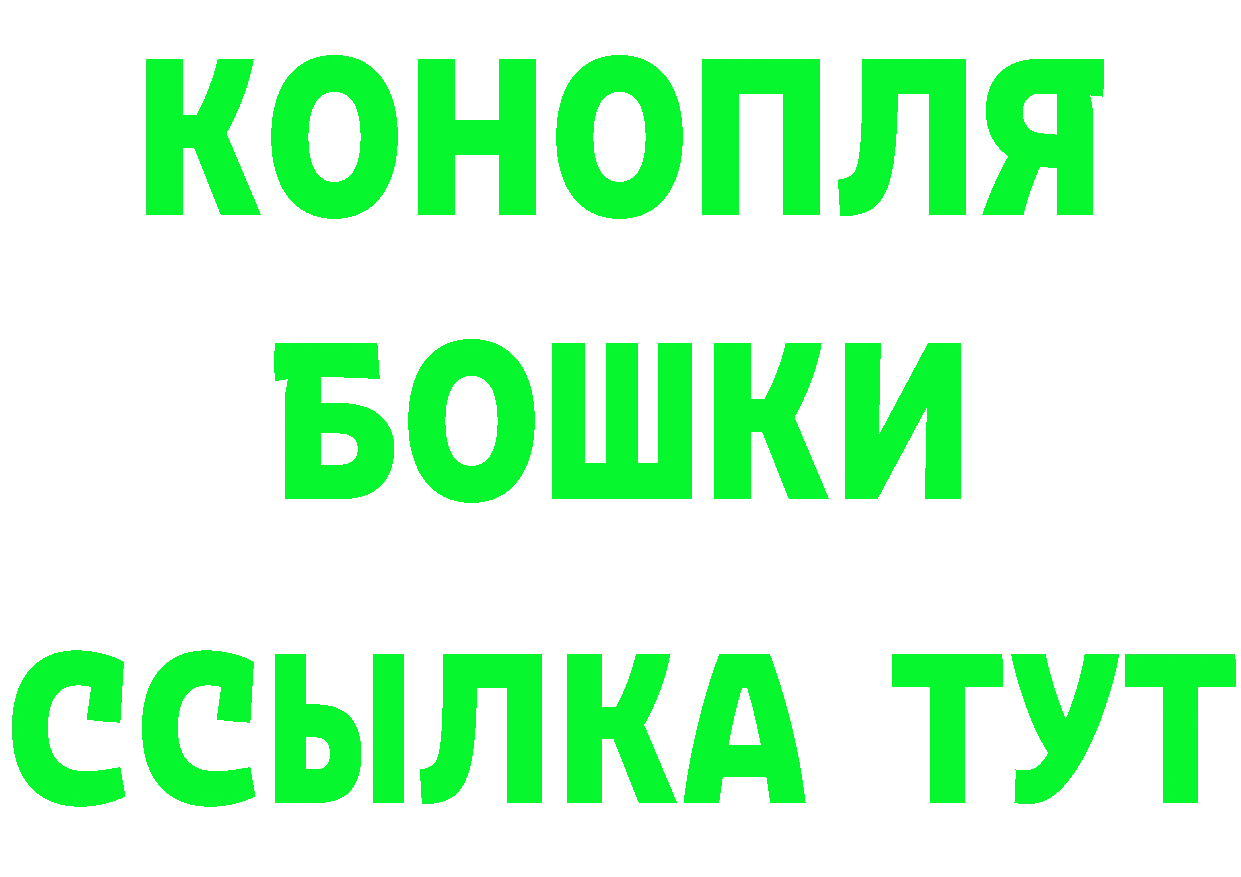 МЕФ кристаллы зеркало даркнет OMG Анжеро-Судженск